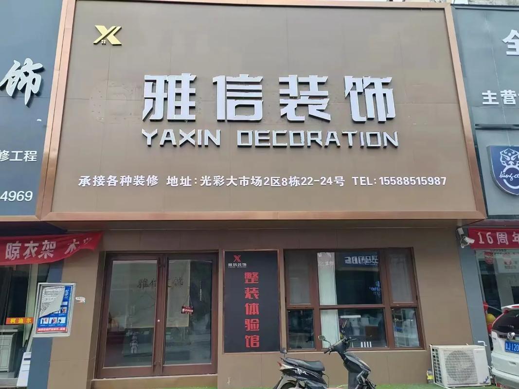 上海室内装修门店：品质生活，从一室一厅开始