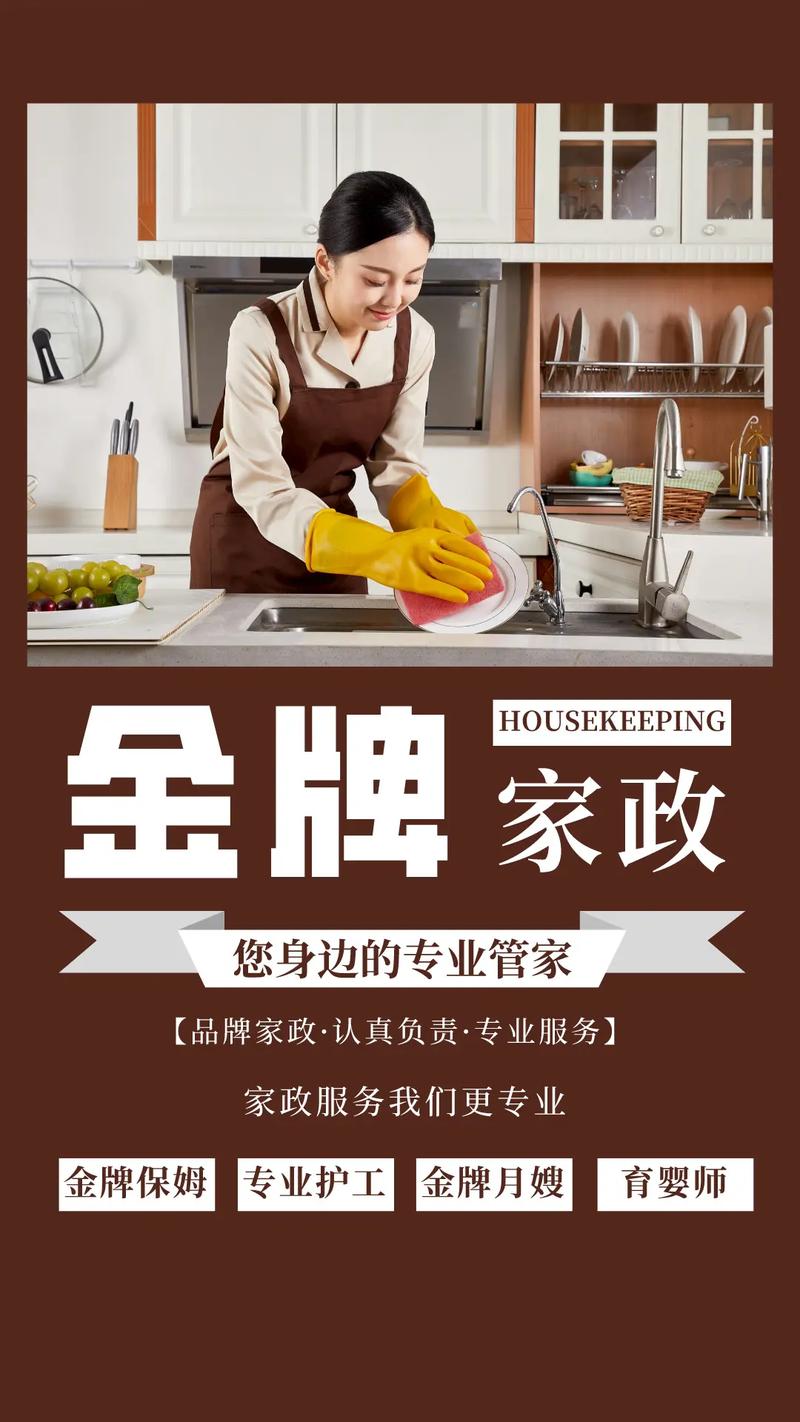 业主室内装修制度：打造温馨家园的保障之路