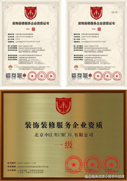 东疆室内装修资质：品质与专业的象征
