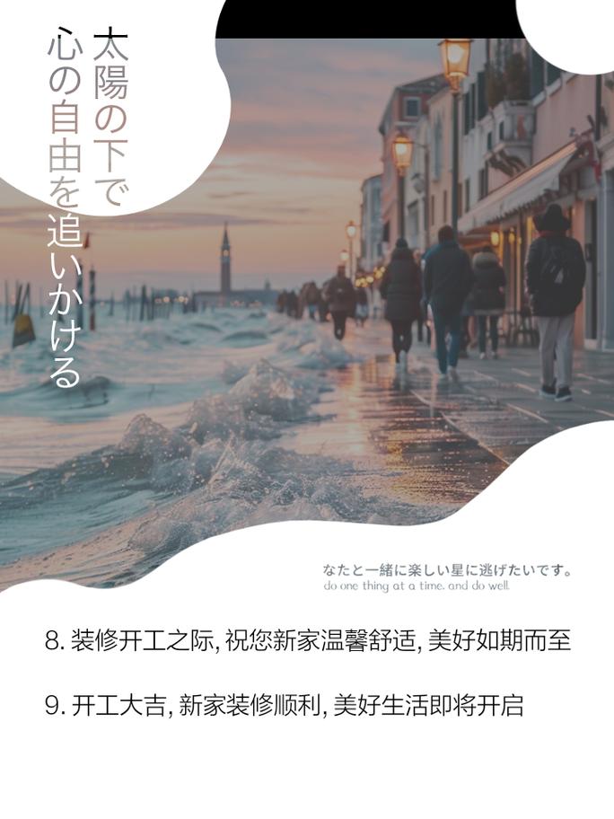 东莞市内装修招工：匠心独运，铸就美好家园