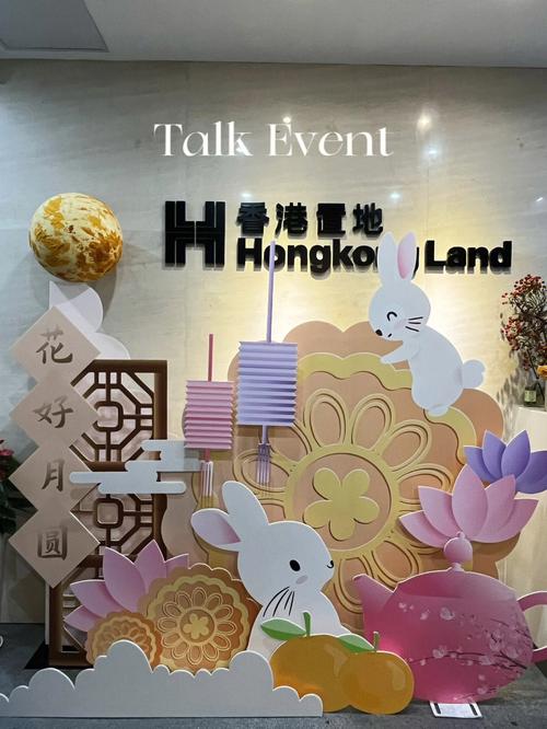 中秋佳节，室内装修打造温馨家园