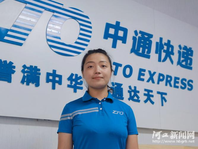 中通快递，新颜焕发：介绍店内装修的智慧与创新