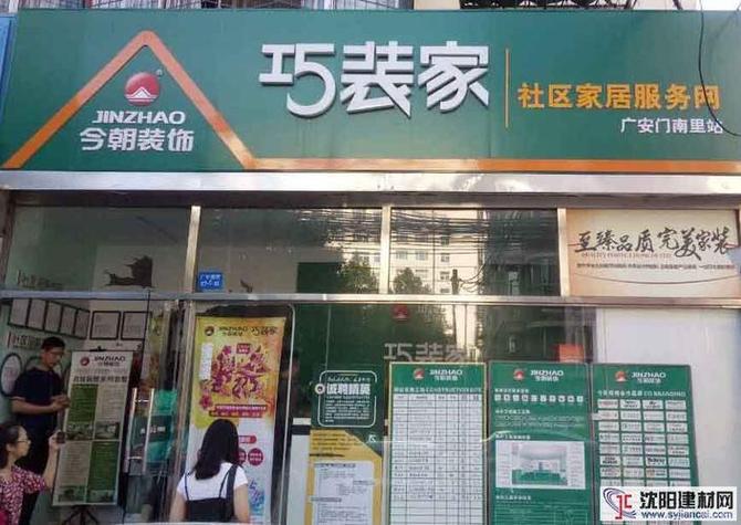 临沂室内装修代理：专业服务，打造美好家居生活