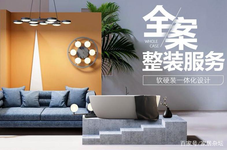 丹东室内装修大包：一站式服务打造家居之美