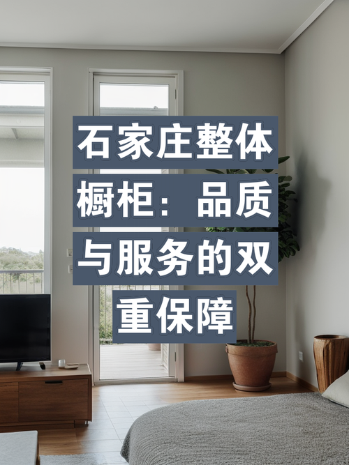 二级室内装修公司：品质与服务的双重保障