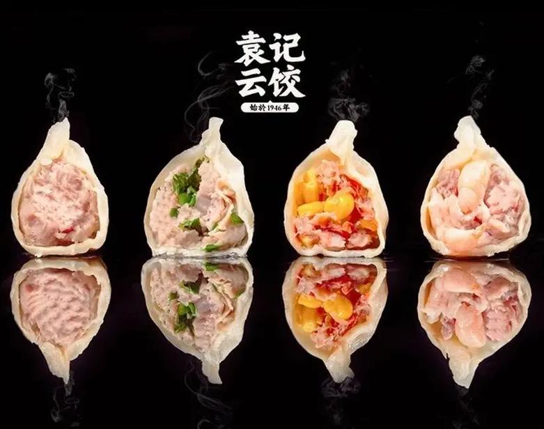 云记云饺，匠心独运，尽显中华美食魅力