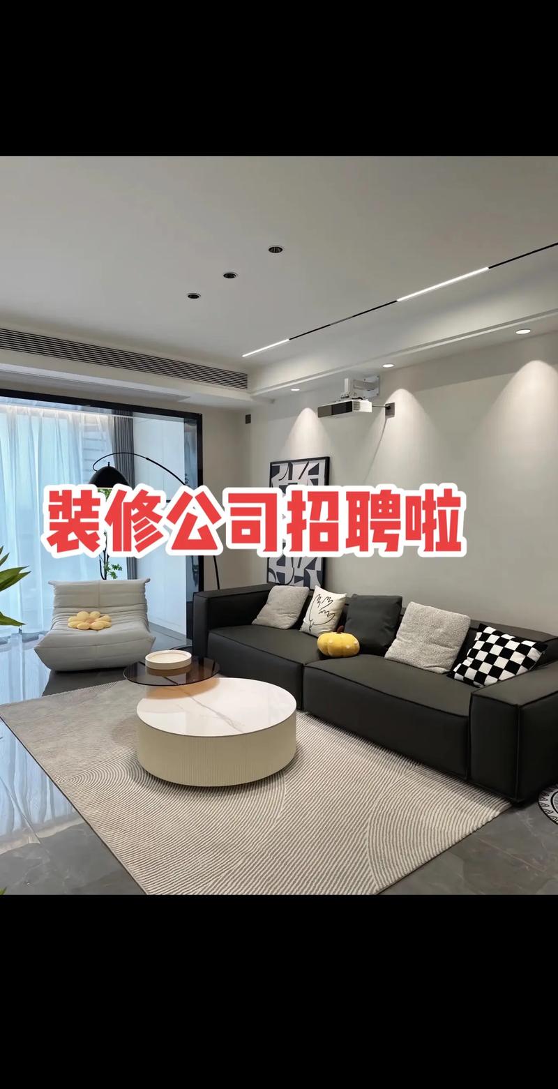 五华室内装修招工，共创美好家居生活