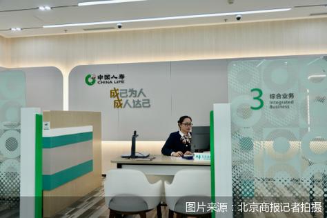 人寿保险室内装修：构建温馨家园，守护幸福生活