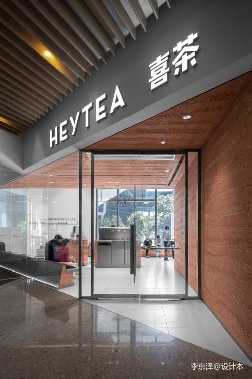 介绍喜茶室内装修背后的花费：品质与艺术的完美融合