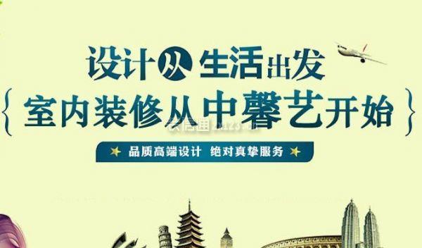 介绍大型室内装修公司：品质、创新与服务的完美融合