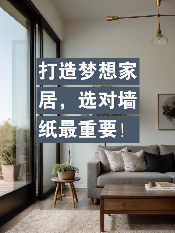 介绍室内装修价位：打造梦想家居的理性之选