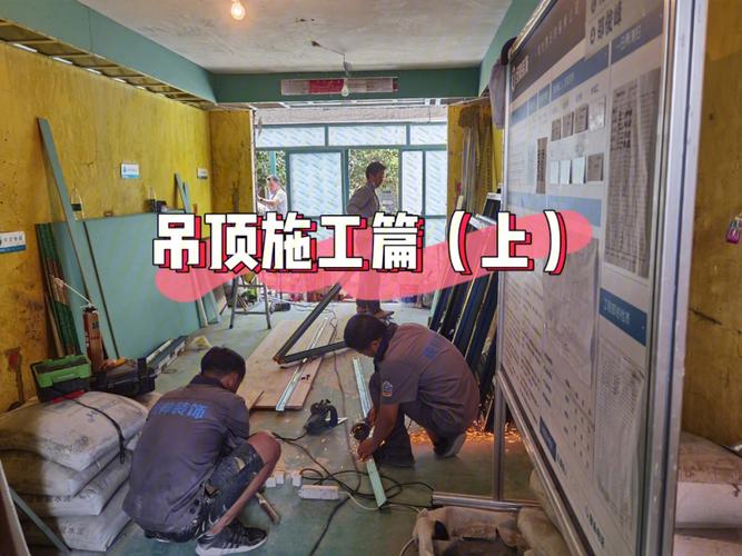 介绍室内装修幕后：设计与施工的完美交响