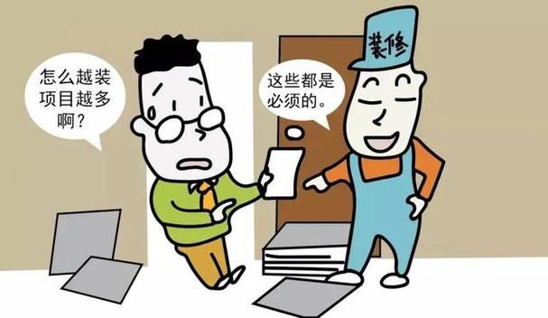 介绍室内装修猫腻：如何避开陷阱，打造温馨家园