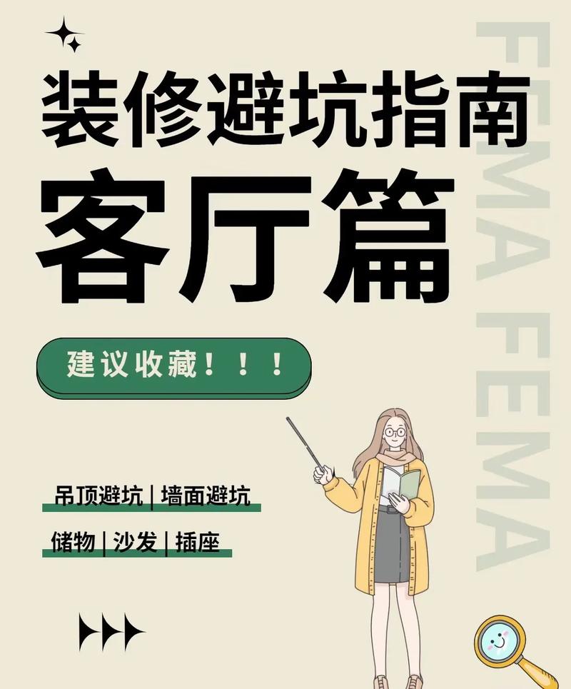 介绍室内装修行业套路,消费者如何避免掉坑 维修服务