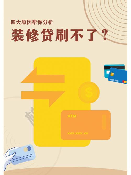 介绍户内装修不足：原因分析与解决方法