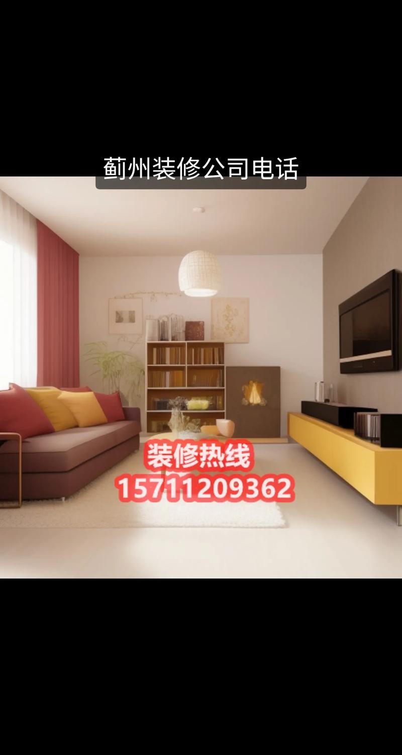 介绍蓟州室内装修行业佼佼者：品质与口碑共筑辉煌