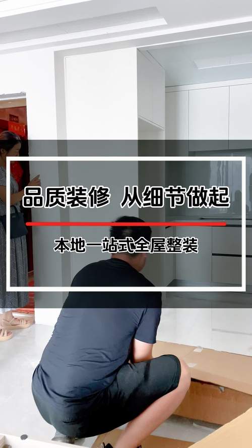 付费室内装修：品质生活从细节开始