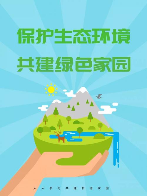 伍福家园：匠心独运，打造绿色健康的生活空间