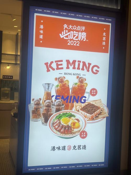 克茗冰室：一室一世界，传统与现代交融的韵味空间