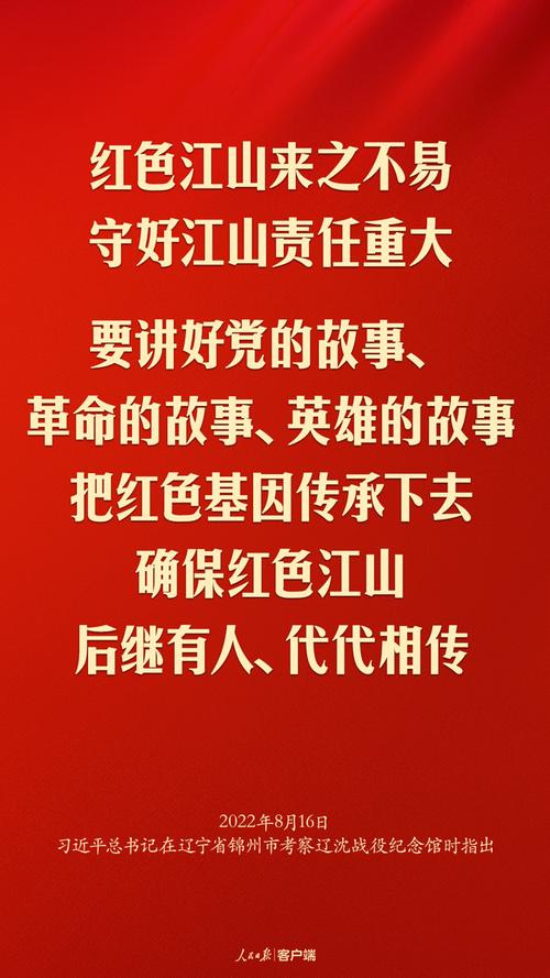 党建室内装修：传承红色基因，彰显时代精神
