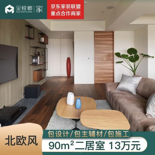 全包室内装修企业：一站式服务，打造温馨家居新风尚