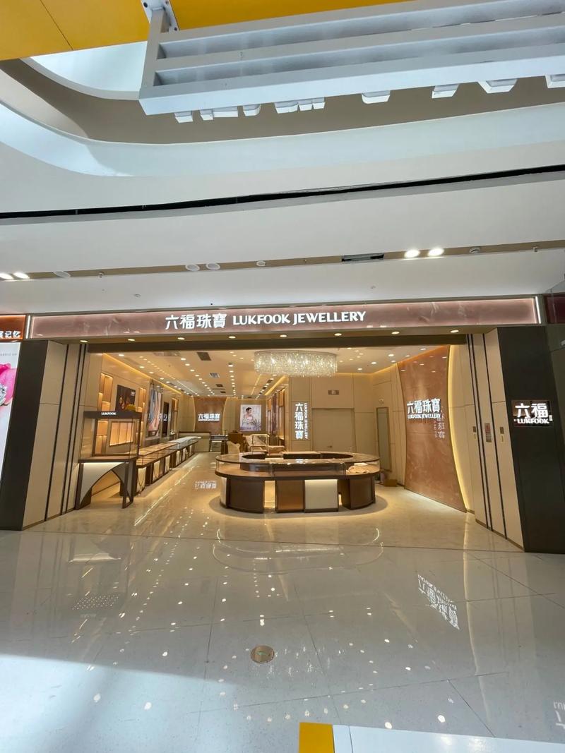 六福珠宝店：匠心独运，打造珠宝文化殿堂