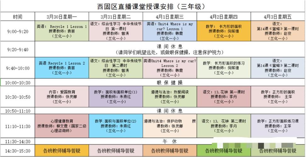 兰州室内装修课程：打造温馨家园的必修课