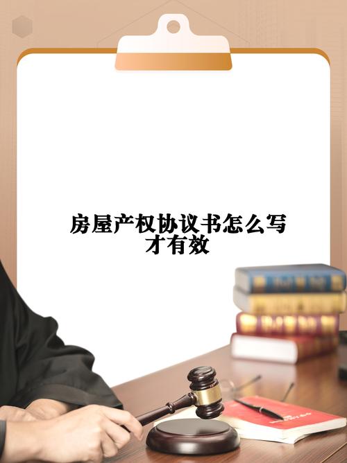 共筑和谐家园：小区装修协议的重要性与实施指南
