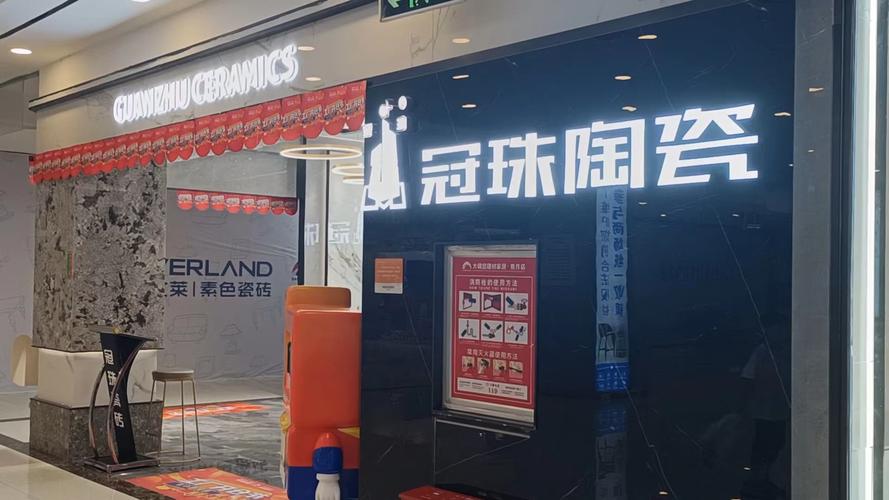 兴业室内装修建材：打造品质家居生活的优质之选