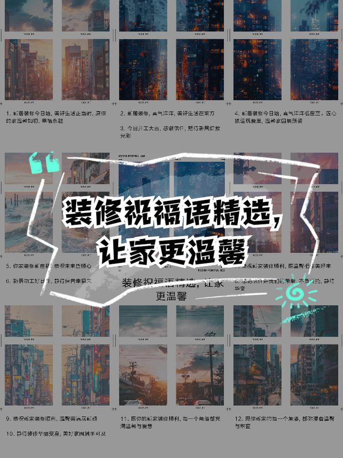 内装修师傅葛文海：匠心独运，打造美好家居生活