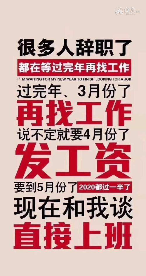 内装修行业招兵买马，共创美好家居未来