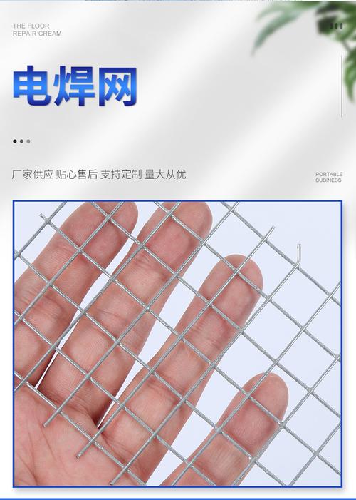 内装修钢丝网搭接技术在现代建筑中的应用与讨论