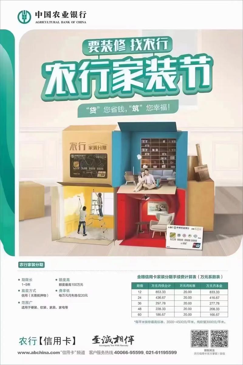 农行室内装修：匠心独运，彰显现代金融之美