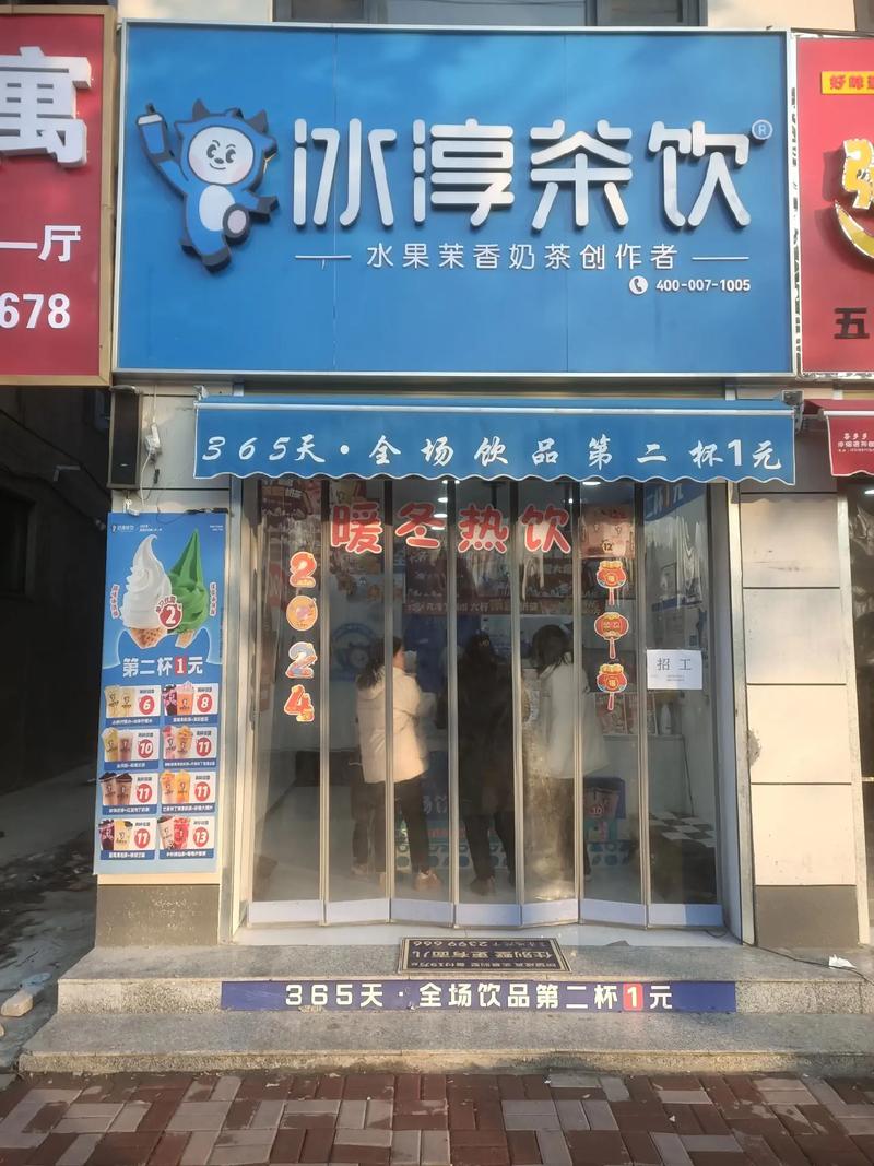 冰纯茶饮店：现代简约与自然元素的完美融合