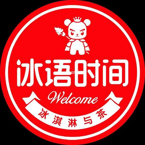 冰语时间：一场穿越时空的装修之旅