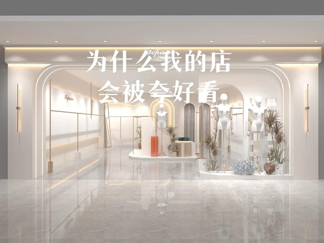 净版女装店：简约而不简单，打造时尚新潮流