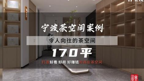 凤冈县装修公司：匠心独运，打造美好家居生活