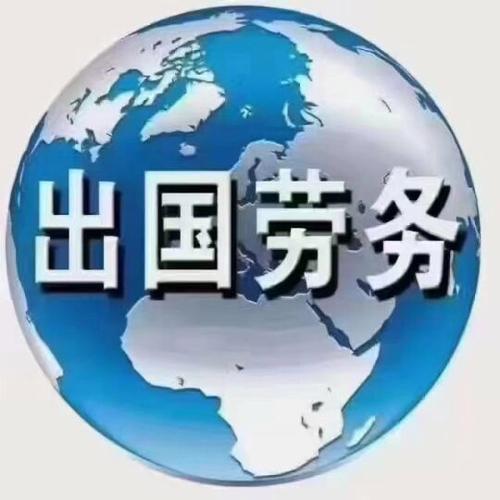 出国室内装修劳务：跨界融合下的新机遇