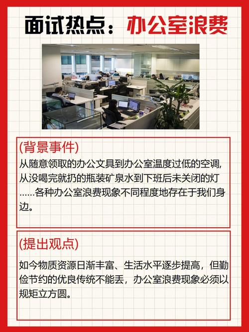 办公室装修漏洞：隐匿于角落的安全隐患