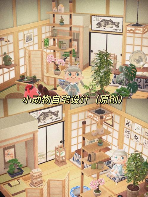 动森房屋室内装修：打造温馨家园的方法