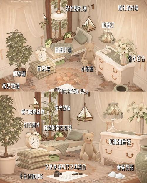 动森新手室内装修指南：打造温馨家园的适用攻略