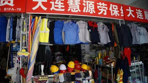 劳保店内装修，打造安全与美观共融的职场环境