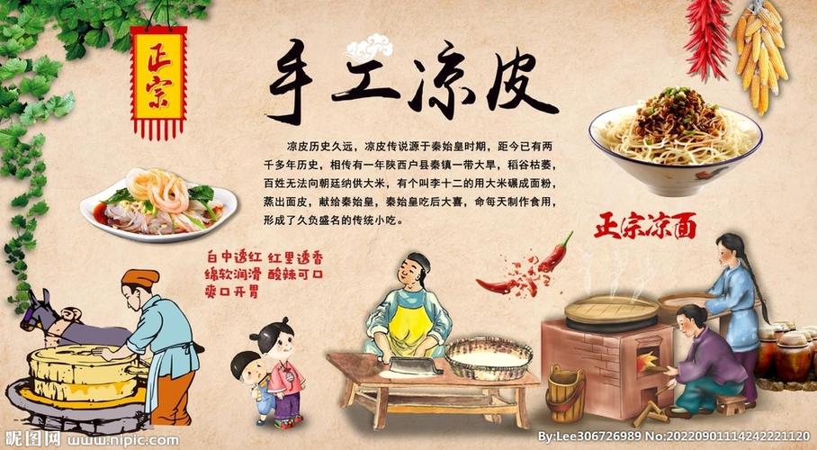 匠心独具，凉皮米线店里的艺术与匠心