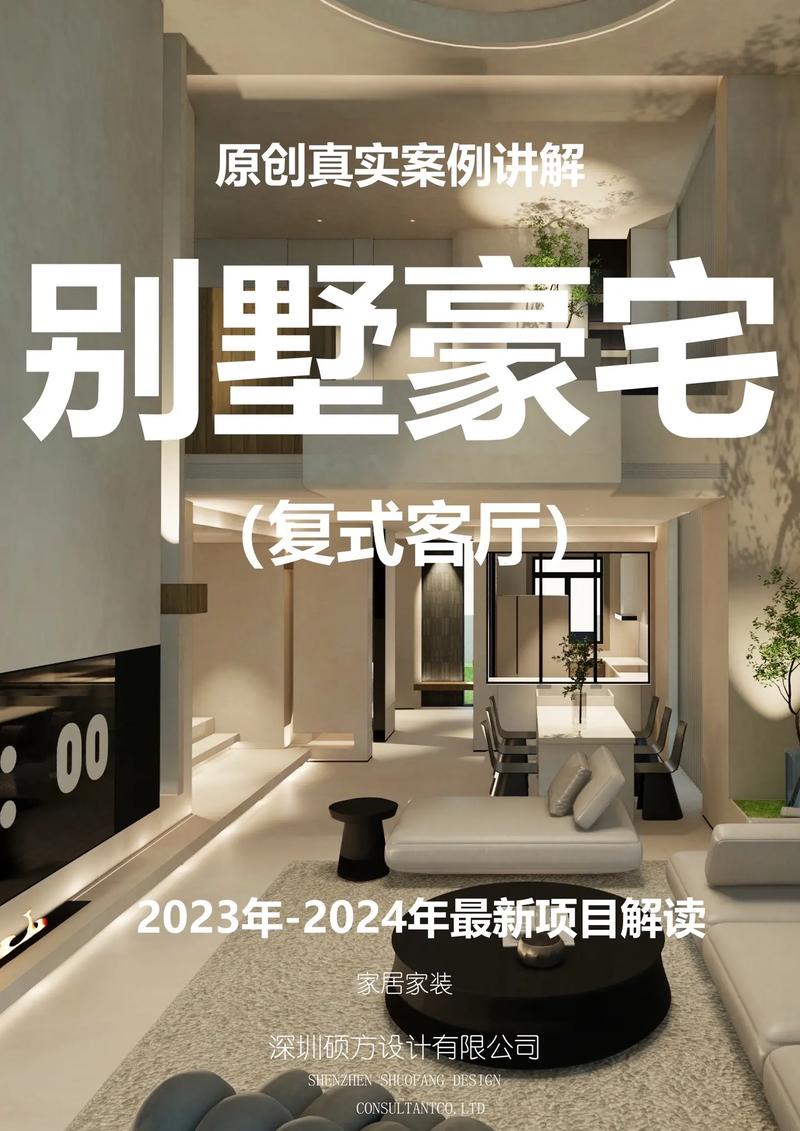 匠心独运，匠心筑家_记某别墅室内装修获奖例子介绍