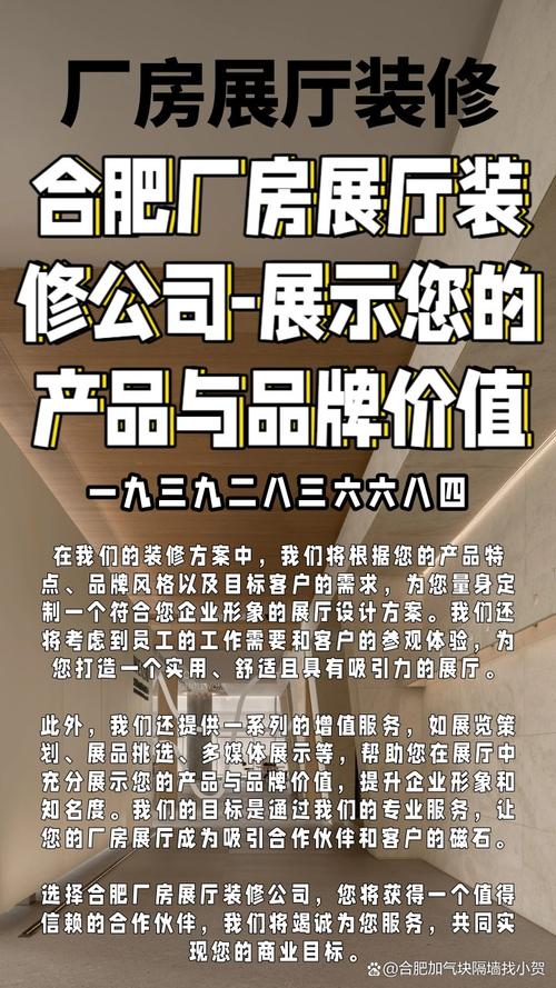 匠心独运，品质至上_介绍厂房室内装修的奥秘