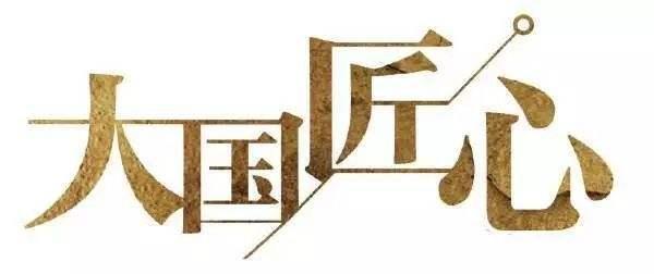 匠心独运，巧夺天工_介绍室内装修界的“神秘师傅”