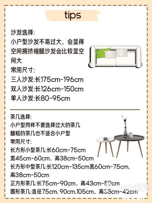 匠心独运，布局之路：家居室内装修格局介绍