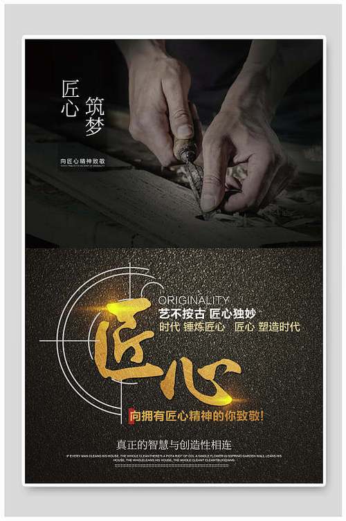 匠心独运，筑梦京城_北京室内装修的匠心之路