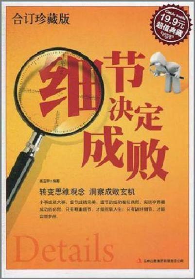 匠心独运，细节决定成败_记吴强室内装修师傅的装修之路