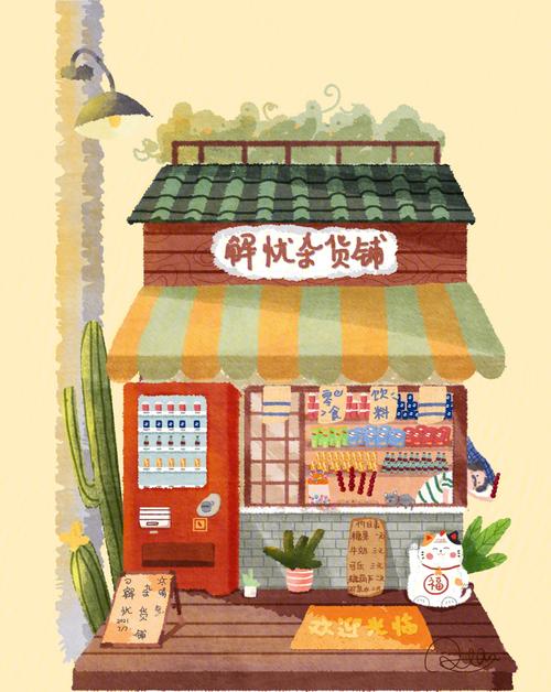 匠心独运，绘出空间灵魂_介绍店内装修小插画的艺术魅力